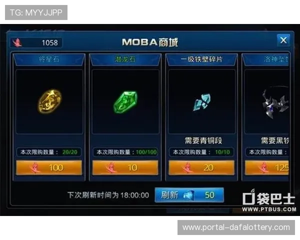 PK10投注技巧解析与实战策略全面指南