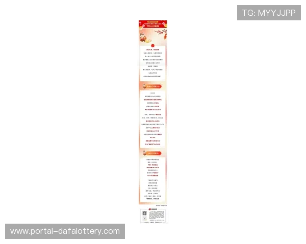 双色球中奖规则与玩法详解及中奖技巧分析