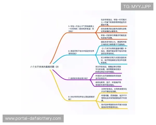 基于十一选五历史数据分析揭示的规律与未来趋势预测