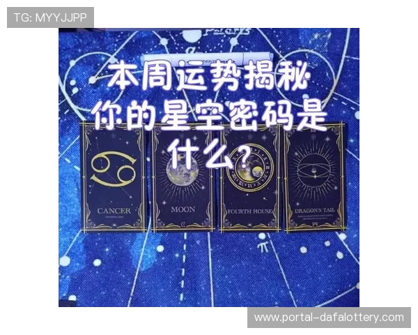 快3玩法技巧揭秘与规律分析 助你精准预测数字组合获胜方法