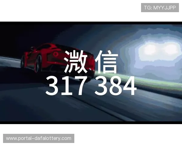 极速飞艇走势解析与未来趋势精准预测全攻略