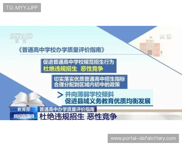澳洲幸运10投注技巧解析与精准选号策略全面指南