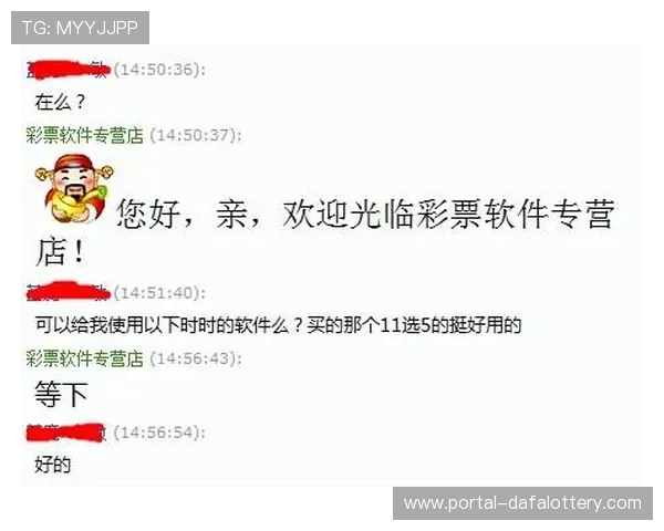 玩转11选5技巧与策略全面解析稳赚思路揭秘