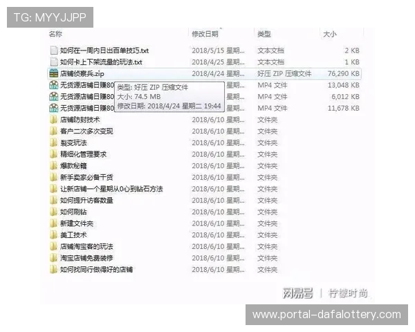 竞速PK10投注技巧全面解析与实战策略揭秘