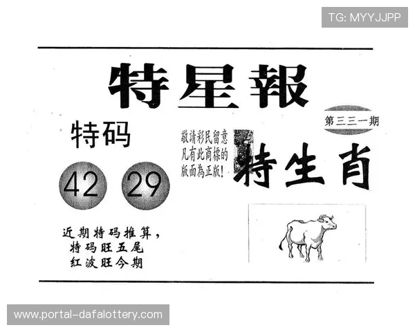 今晚十一选五开奖分析及投注策略全面解读指南