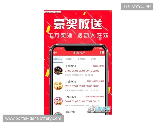 安全可靠彩票平台登录入口全攻略助你轻松访问与注册指南