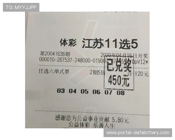 广东11选5直播实时开奖分析与投注技巧全攻略指南 广东11选5直播实时开奖分析与投注技巧全攻略指南