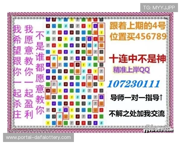 幸运飞艇直播全程精彩解析与投注技巧分享指南 幸运飞艇直播全程精彩解析与投注技巧分享指南
