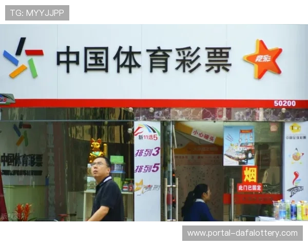 掌握十一选五选号技巧与策略全面解析全新指南
