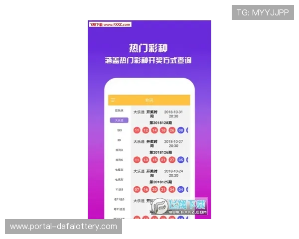 河内1分彩大厅最新开奖走势与投注技巧全解析
