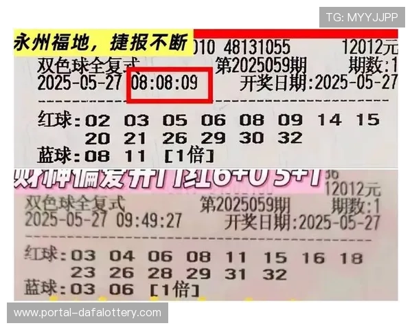 深度解读彩票走势分析图精准捕捉号码变化规律与未来趋势方向 深度解读彩票走势分析图精准捕捉号码变化规律与未来趋势方向