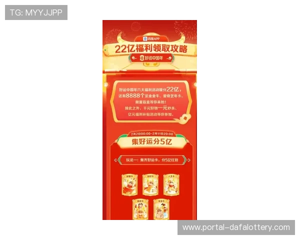 澳洲幸运10开奖直播实时更新玩法技巧解析与投注技巧指南 澳洲幸运10开奖直播实时更新玩法技巧解析与投注技巧指南